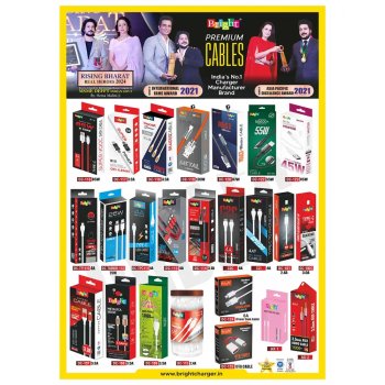 Data Cable Manufacturers in Manipur, Wholesale Suppliers