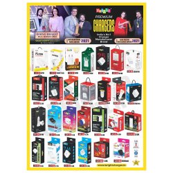 Mobile Charger Manufacturers in Manipur, Wholesale Suppliers